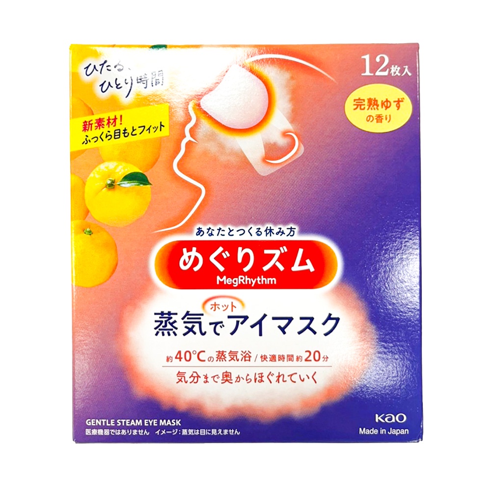 KAO花王 蒸氣眼罩-清新柚香 12枚入【Donki日本唐吉訶德】