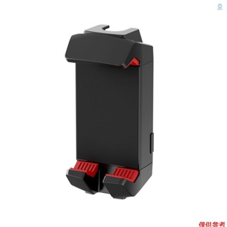 烏蘭茲 ST-29 通用三腳架安裝座 用於手機和平板電腦可調式智慧手機平板電腦固定夾 帶有用於 iPad Mini