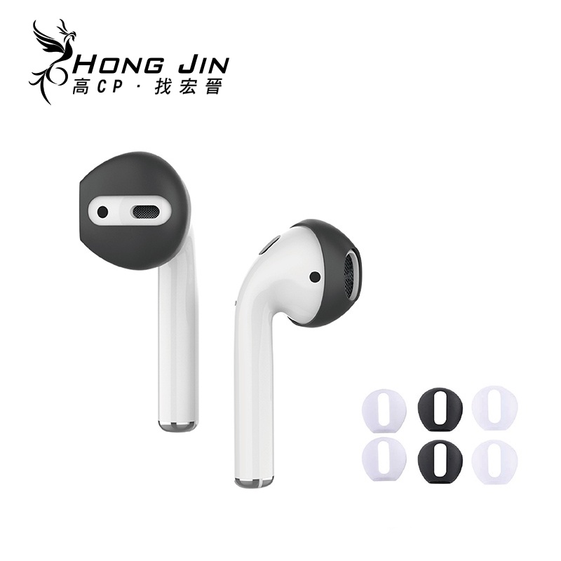 AirPods 耳帽保護套 防滑耳帽 適用於AirPods 2 AirPods Pro AirPods3