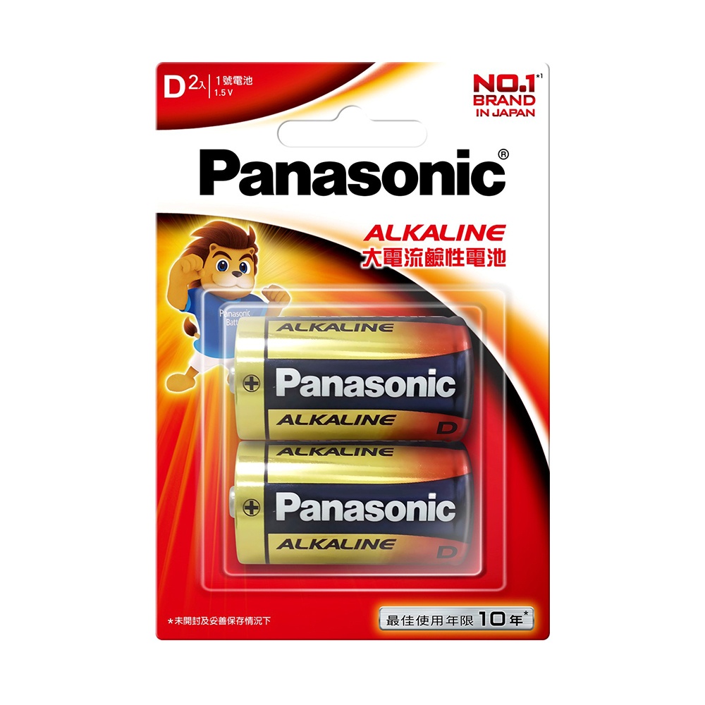 【光南大批發】Panasonic國際牌大電流鹼性電池1號2號/3號/4號/9V-紅鹼　#鹼性電池 #電池