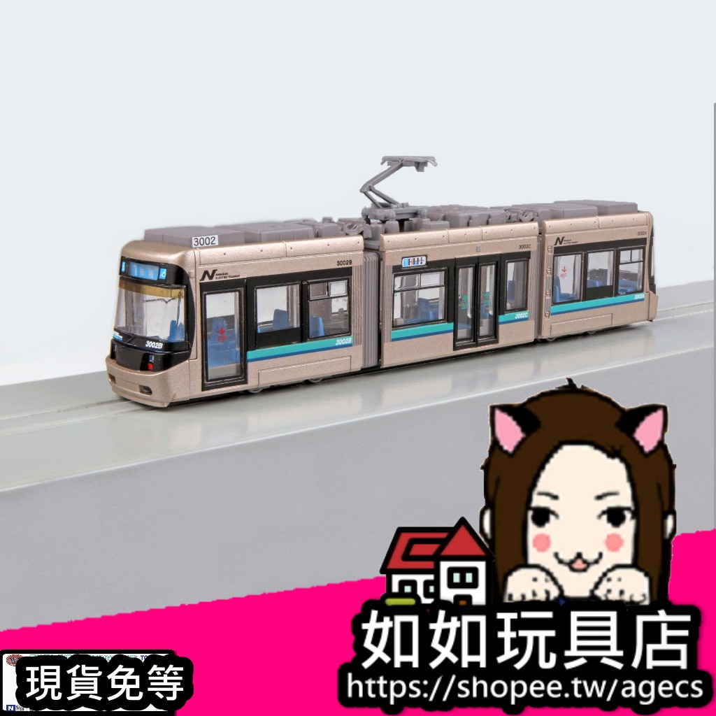 🚈TOMYTEC 322108 長崎電氣軌道 3000形 3002號車(動力另售) N規1/150鐵道路面輕軌電車模型