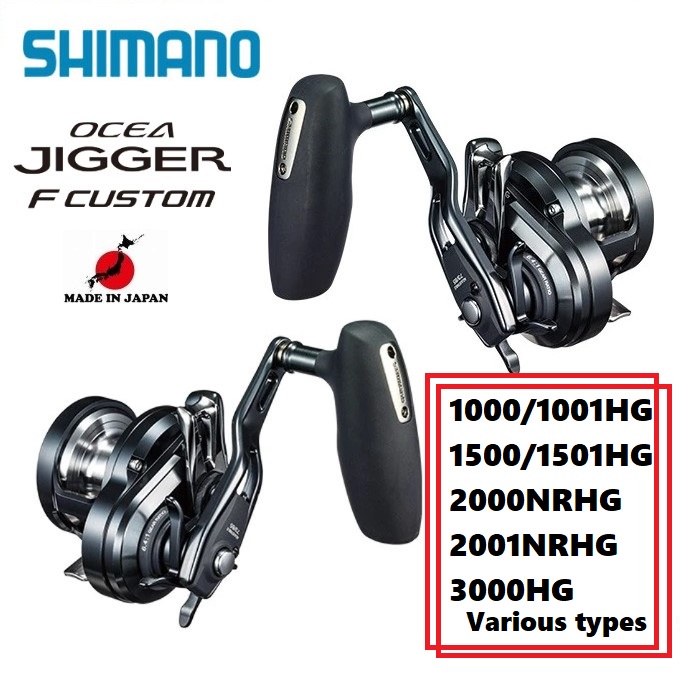 Shimano 19'OCEA Jigger FC 1000/1001/1500/1501/2000/2001/3000