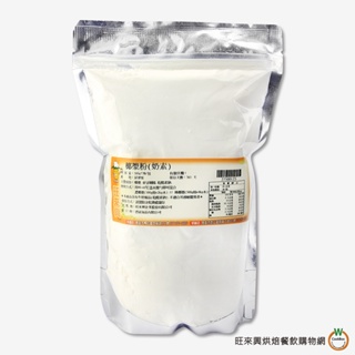 旺來興 椰漿粉500g / 包 椰奶粉 沖泡 菲律賓進口