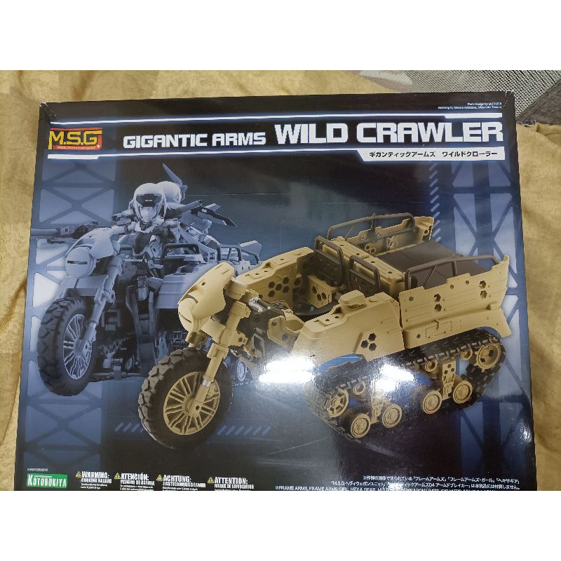 裝甲機車 優惠推薦 22年10月 蝦皮購物台灣