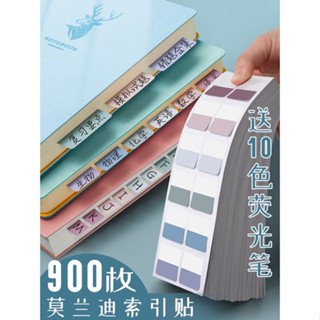 熱銷 索引貼 索引標籤貼便利貼學生用小條標記彩色熒光貼可書寫分類標籤索引卡目錄書標籤貼索引貼莫蘭迪紙質粘性強書籤貼特價