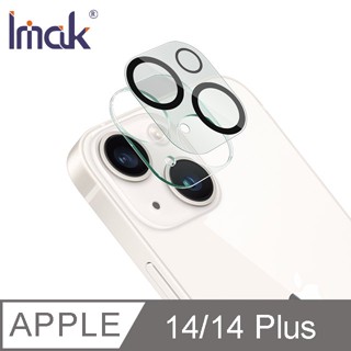 Imak Apple iPhone 14/iPhone 14 Plus 鏡頭玻璃貼