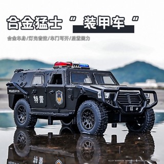 *HK04.東風猛士裝甲車警車玩具模擬合金小汽車模型特警車玩具車男孩禮物