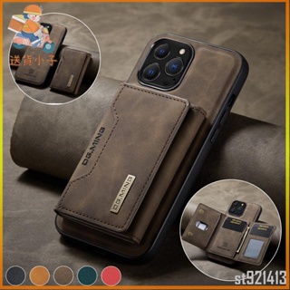 【免運】適用於 iPhone 13 12 11 Pro Max X XS XR 7 8 Plus 手機殼的皮革錢包保護套