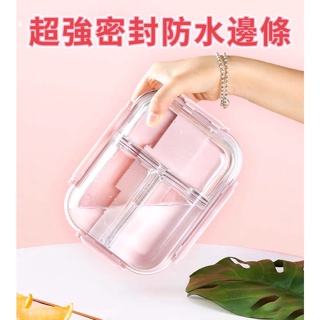 《不一樣》保鮮盒台灣現貨 可微波 玻璃飯盒 上班學生 保鮮碗 便當盒 密封便當 耐熱玻璃 可假熱 長方形 分隔 雙格