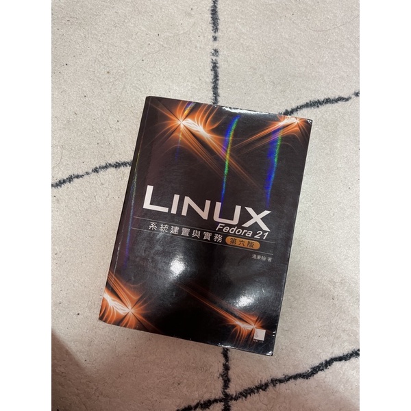 linux系統建置與實務 第六版（附光碟）的價格推薦 - 2026年1月 | 比價比個夠BigGo