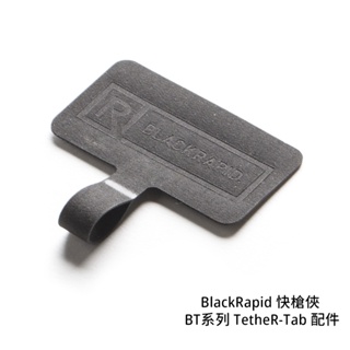 BlackRapid 快槍俠 BT系列 TetheR-Tab 配件 Wander Bundle [相機專家] 公司貨