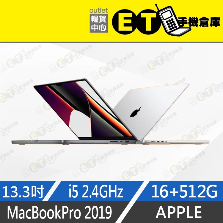 ET手機倉庫【MacBook Pro 2019 i5 16+512G】A1989 （13.3吋、Retina）附發票