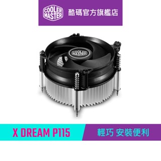 Cooler Master 酷碼 X DREAM P115 CPU散熱器