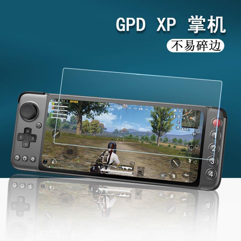 若希 GPD XP掌機貼膜Pocket3/Win3游戲機鋼化膜GPD-XP屏幕Win10保護膜 熒幕保護貼