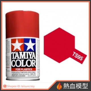[熱血模型] 田宮 TAMIYA 噴罐 TS-95 純金屬紅色 亮光 (TS95)