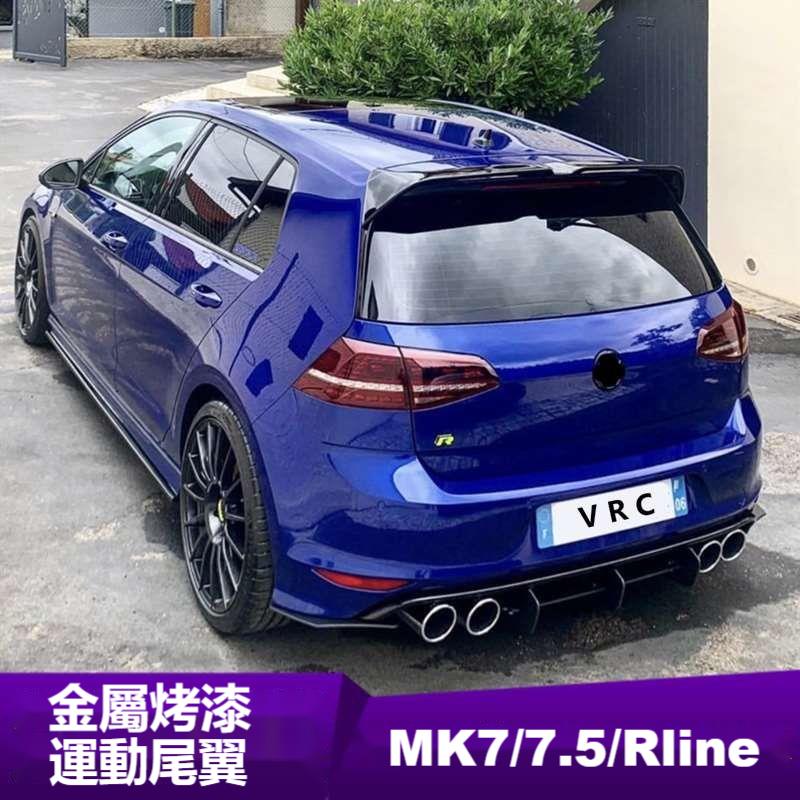 VW 福斯 MK7尾翼 金屬烤漆 MK7.5改裝頂翼 免打孔 MK7 Rline/gti運動尾翼 無損安裝