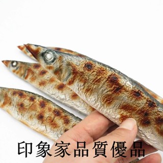 訂單滿299出貨 模擬食物模型 道具模型 玩具擺飾 攝影道具 模擬燒烤肉秋刀魚海鮮日式料理食物模型直播頭發裝飾拍攝影道玩