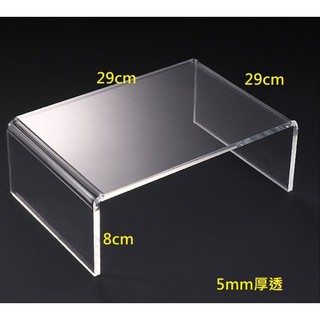 壓克力ㄇ型架 29*29*8cm 5mm厚