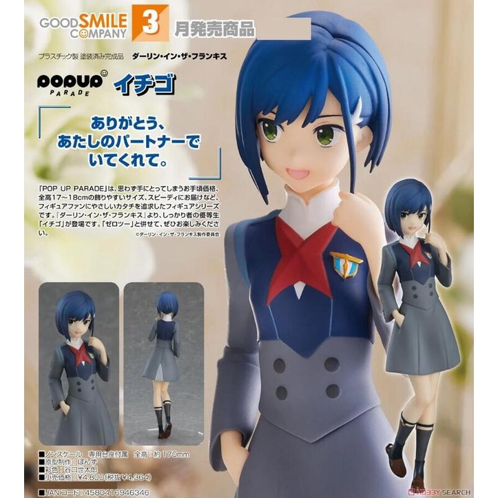 Darling 優惠推薦 23年2月 蝦皮購物台灣