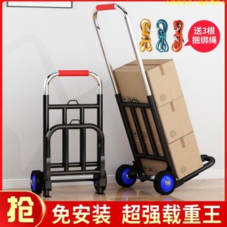 ☆婷婷傢俱工廠直營店☆小拉車摺疊家用搬運拖車購物買菜擺攤手推車神器輕便攜行李拉貨車