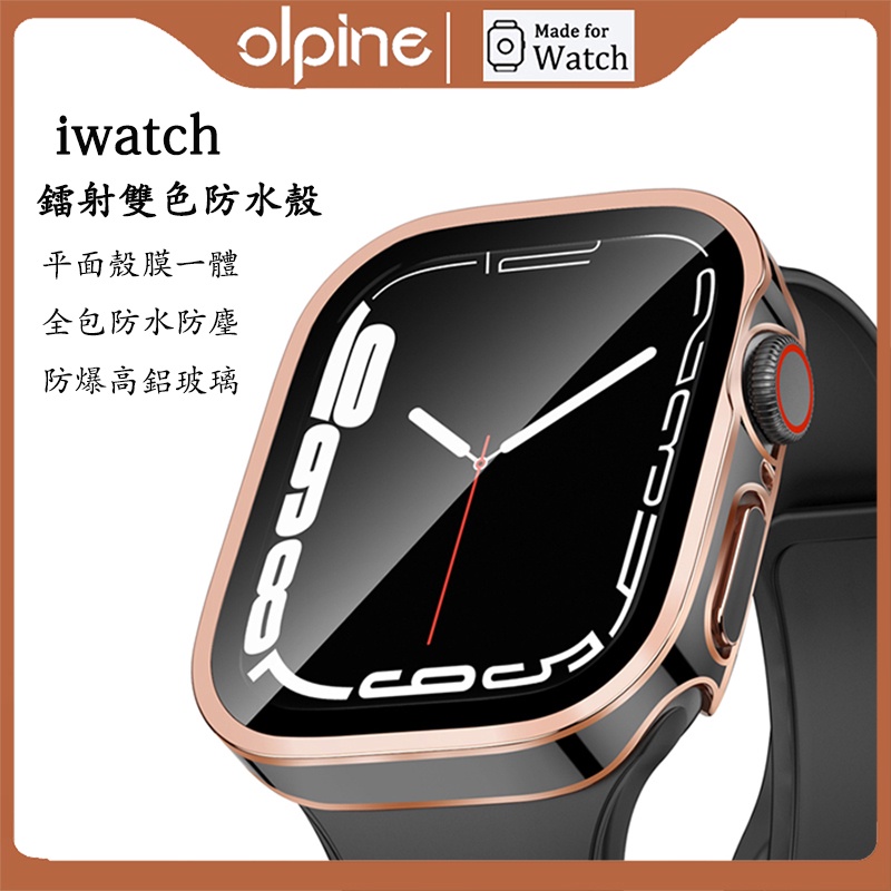 適用於Apple Watch 9代鐳射全包防水鋼化膜保護殼 iwatch 45678SE代保護殼+玻璃膜硬殼
