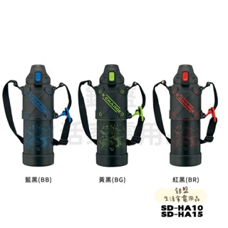 銀盤家電-象印ZOJIRUSHI 1000ML/1500ML保冷瓶SD-HA10/SD-HA15