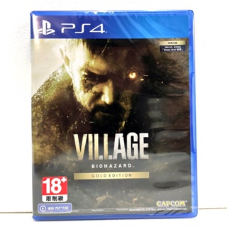 PS4 惡靈古堡 8 村莊 中文 黃金版 +溫斯特擴充包 Resident Evil Village 中文版