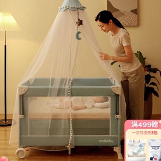 🍬🍭【工廠現貨 活動促銷價】coolbaby折疊嬰兒床新生兒可移動拚接大床便攜式多功能搖籃寶寶床