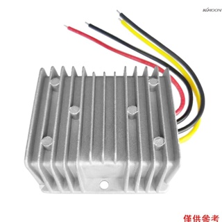 Kkmoon 便攜式 DC / DC 轉換器穩壓器 12V 升壓器至 24V 10A 240W 節能變壓器防水轉換器