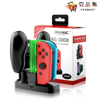 10倍蝦幣 夯品集 Fadmart DOBE NS Switch Joy-Con / Pro手把 充電座 現貨