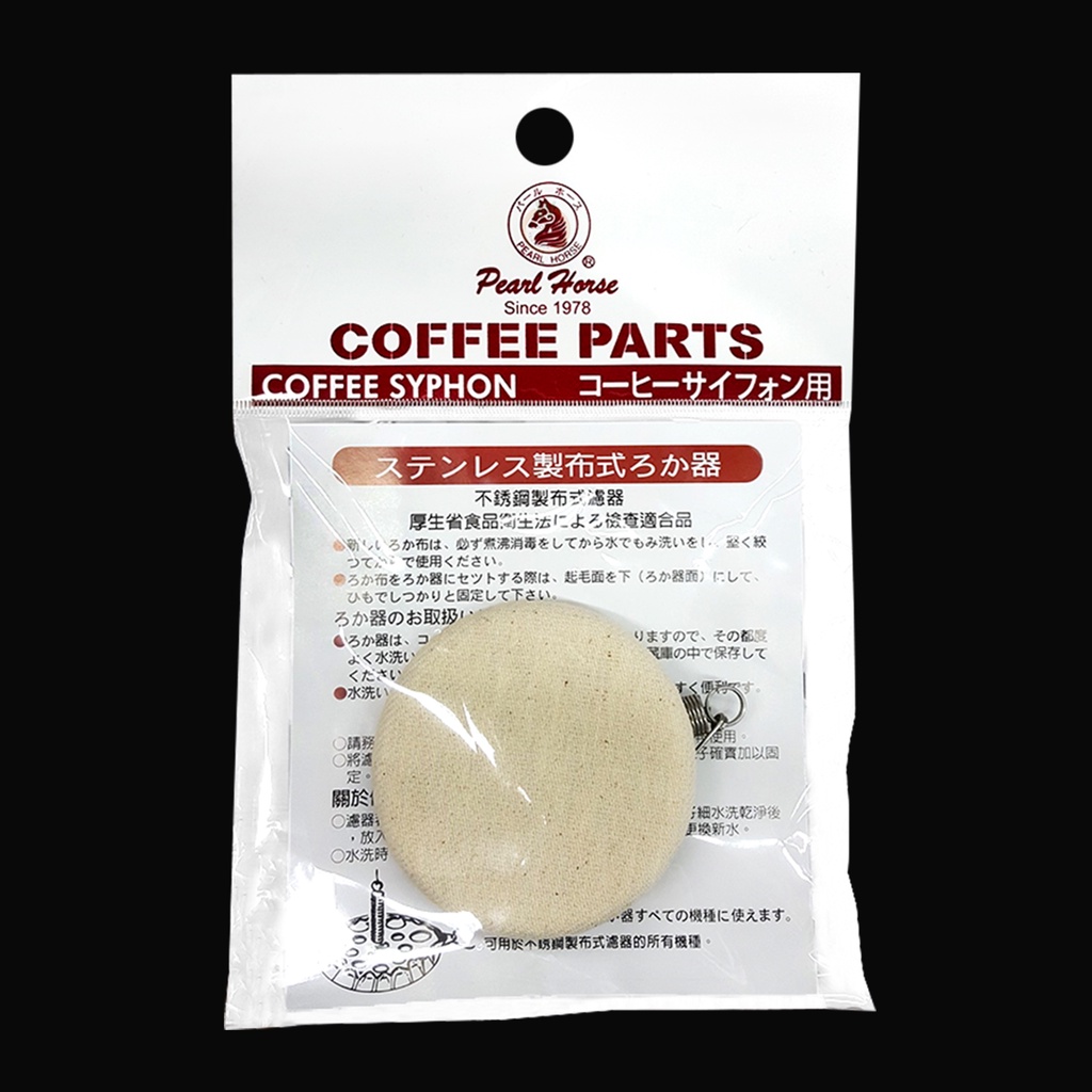 寶馬牌 咖啡過濾器、濾器片 ( 總重 : 20g )  / 片