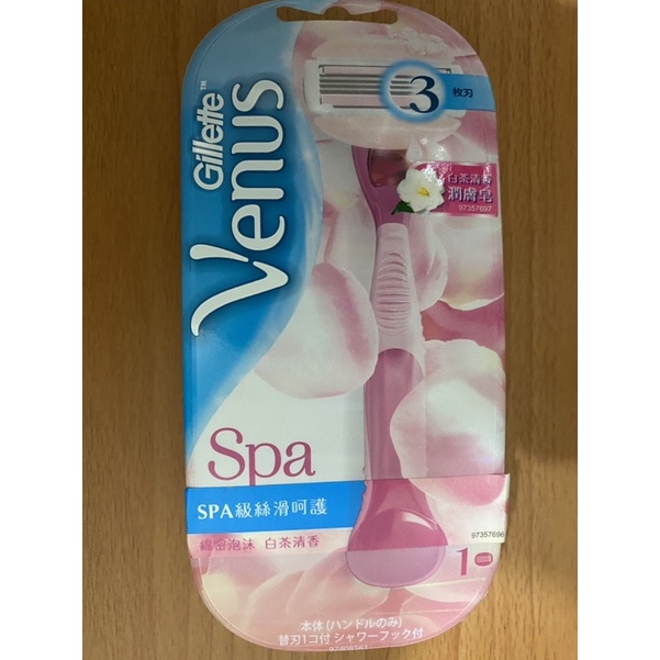 Gillette吉列 Venus維納斯 SPA女士除毛刀 （1刀架1刀頭+1浴室掛鉤）綿密泡沫 白茶清香 絲滑呵護