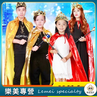 躍脈熱銷⊕❡萬聖節兒童服裝男童王子衣服幼兒園表演區材料國王披風道具小舞臺