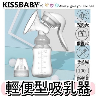 Abc婦幼生活館 線上商店 蝦皮購物