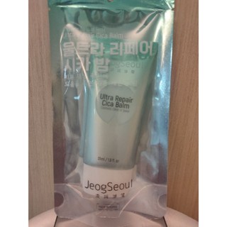 JeogSeoul 漢城淨雪 公司正品貨 積雪草淨白撫紋乳霜 (原:積雪草淨痘淡痕乳霜)