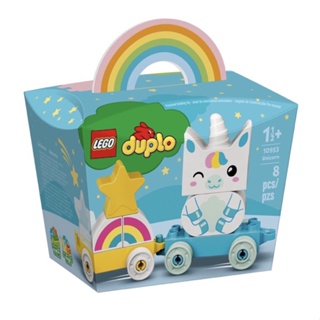 LEGO 樂高 DUPLO 10953 獨角獸 火車 得寶系列