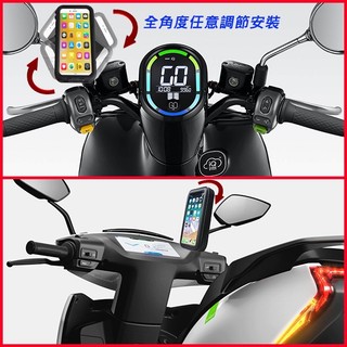 Kymco KRV MOTO 180 TCS Nice GP Cozy Plus KRV like 手機導航 手機座支架