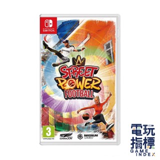 【電玩指標】十倍蝦幣 NS Switch 街頭足球 中文版 Street Power Football Soccer