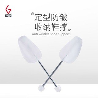 【優選精品】GOTO AJ球鞋護盾鞋撐護理擴鞋器撐鞋器鞋楦 防變形定型修複摺痕ins日韓風 J55Z