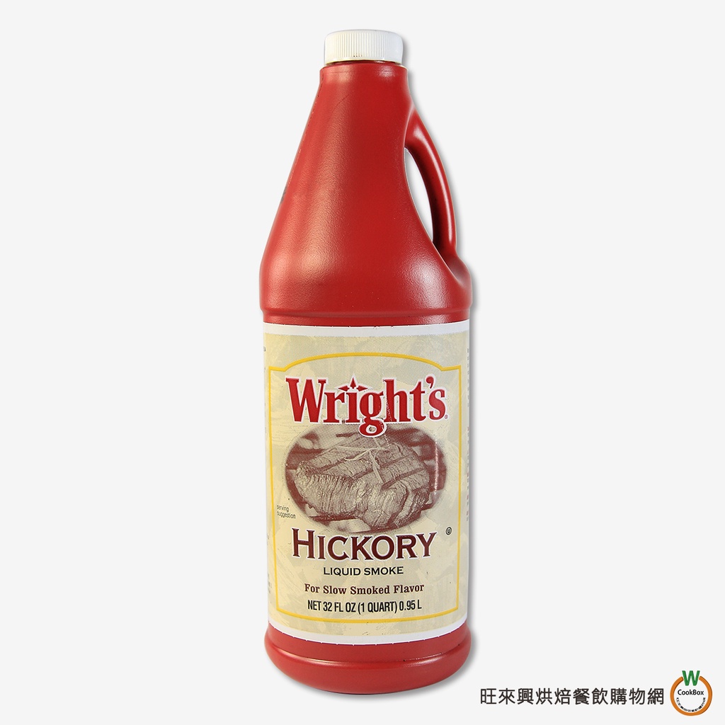 WRIGHT's 山核桃木燻烤香料 0.95L (1060g) / 瓶 燻油