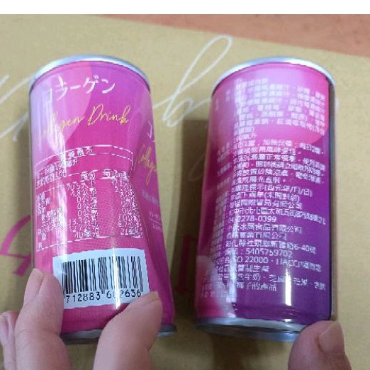 Mixzuzu 膠原蛋白飲，最後16瓶，有2瓶特凹罐，介意的話請勿下單