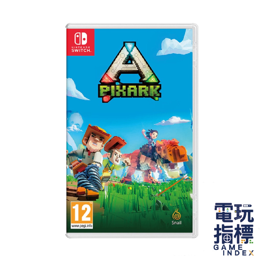 【電玩指標】十倍蝦幣 NS Switch 方塊方舟 英文版 PixARK 恐龍 我的世界 ARK 麥塊 方塊 像素