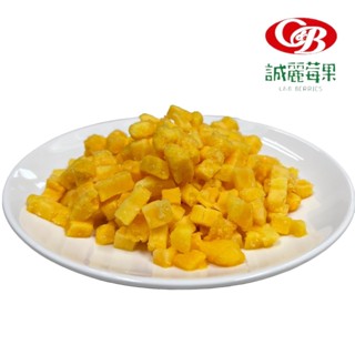【誠麗莓果】液態氮急速冷凍臺灣愛文芒果切丁 6mm*6mm MANGO 小丁 楊枝甘露