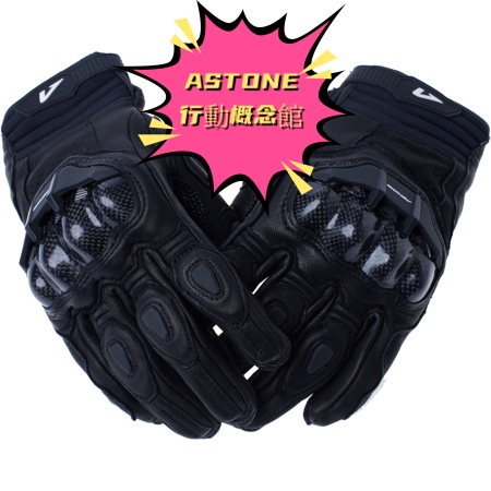ASTONE LC01 防摔手套  全羊皮製成短款手套，質地柔軟手感佳，獨有通風設計，提升防護功能並解決配戴時悶熱問題
