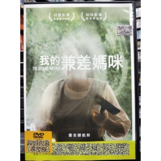 影音大批發-Y15-369-正版DVD-電影【我的兼差媽咪】-影展片(直購價)