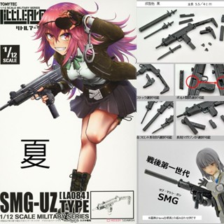 《夏本舖》日版 TOMYTEC FIGMA LA084 SMG 烏茲衝鋒槍 迷你武裝 模型 LittleArmory