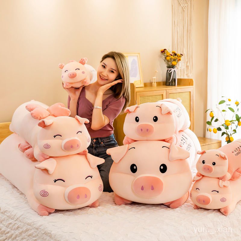 🍘仙貝家 超大型長條豬豬抱枕 毛絨 玩具 長條 陪睡 抱枕 夾腿 娃娃 可愛 公仔 床上 大玩偶 可愛 禮物 豬 動物