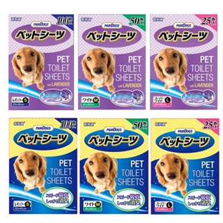 日本幫狗適 寵物尿布 薰衣草 超吸收＋消臭尿布 清潔抗菌消臭 寵物尿布『WANG』