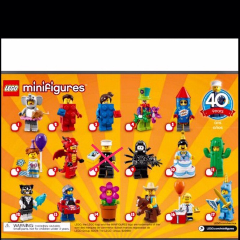 LEGO 樂高 71021 第18代 人偶包 小全套共16種（無警察)