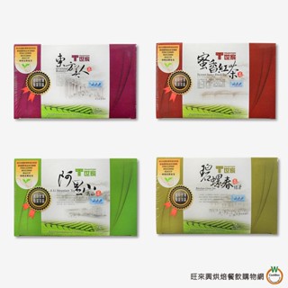 T世家 臺灣優質茶區系列 2gx75 包 (總重: 150g) （蜜香紅茶、東方美人茶、阿里山高山茶、碧螺春茶）/ 盒
